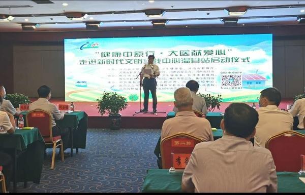 全国最佳志愿服务项目“健康中原行·大医献爱心”活动走进温县
