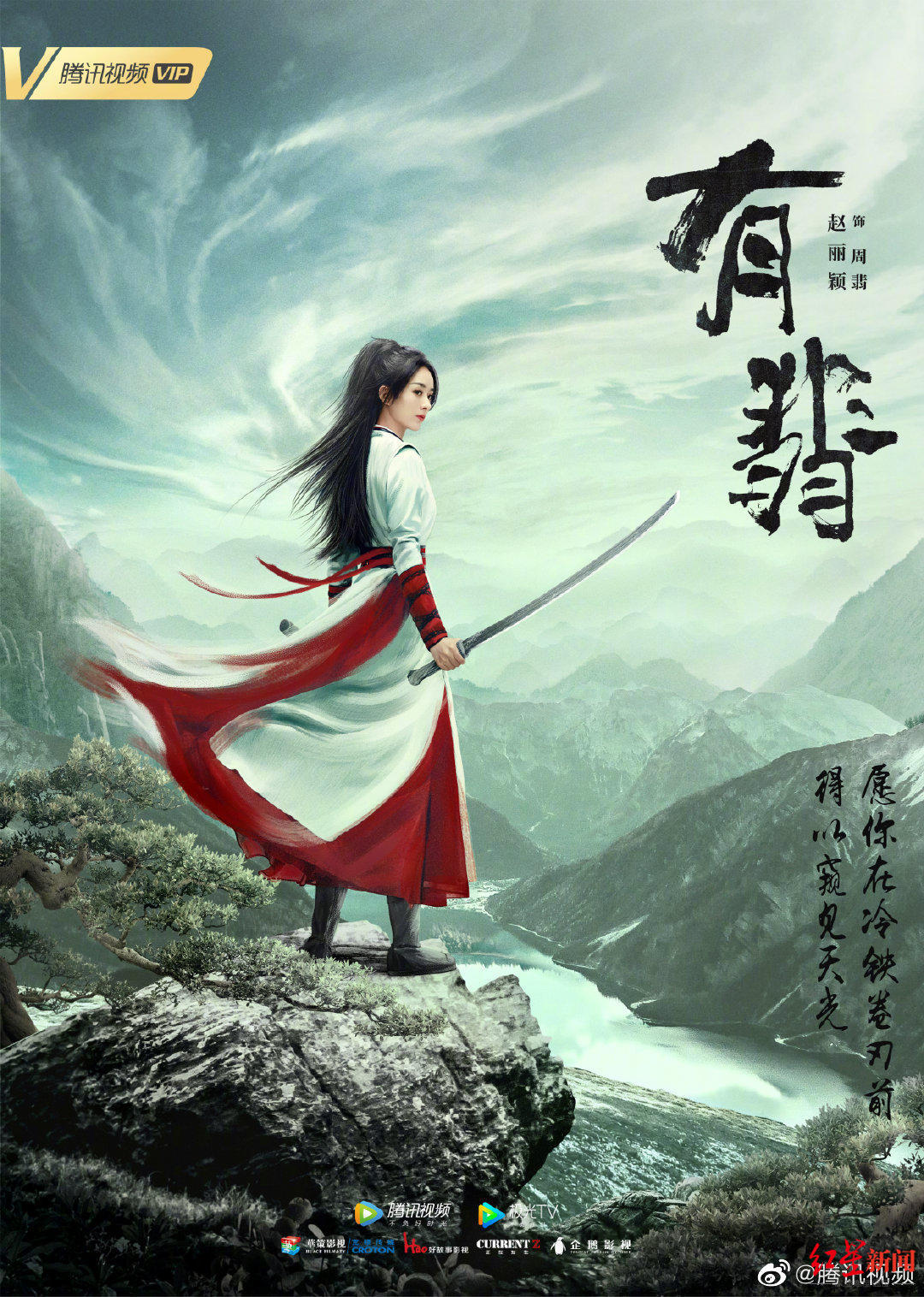 《三体》主创定了!张鲁一、于和伟、王子文、李小冉都将出演