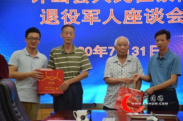 钟山县人民检察院召开座谈会庆“八一”