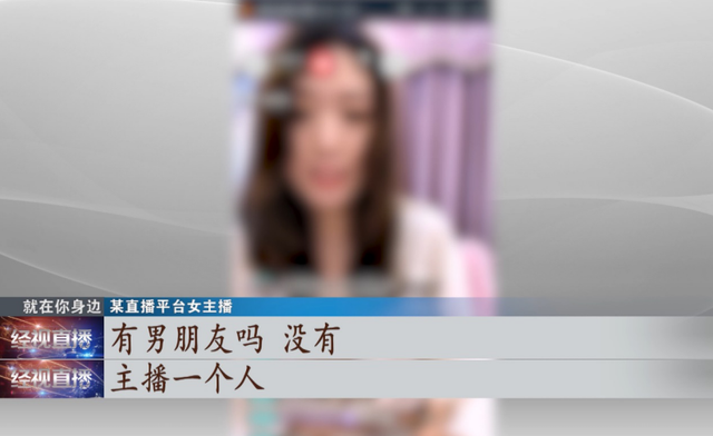 99年女主播表演内容不堪入目,直播收入竟是用于偿还男友欠下的巨额赌债