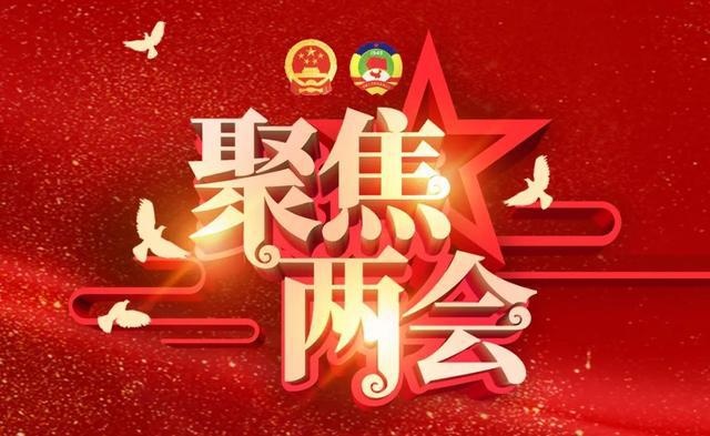 两会好声音丨李亚兰代表 加快推进个人破产制度立法
