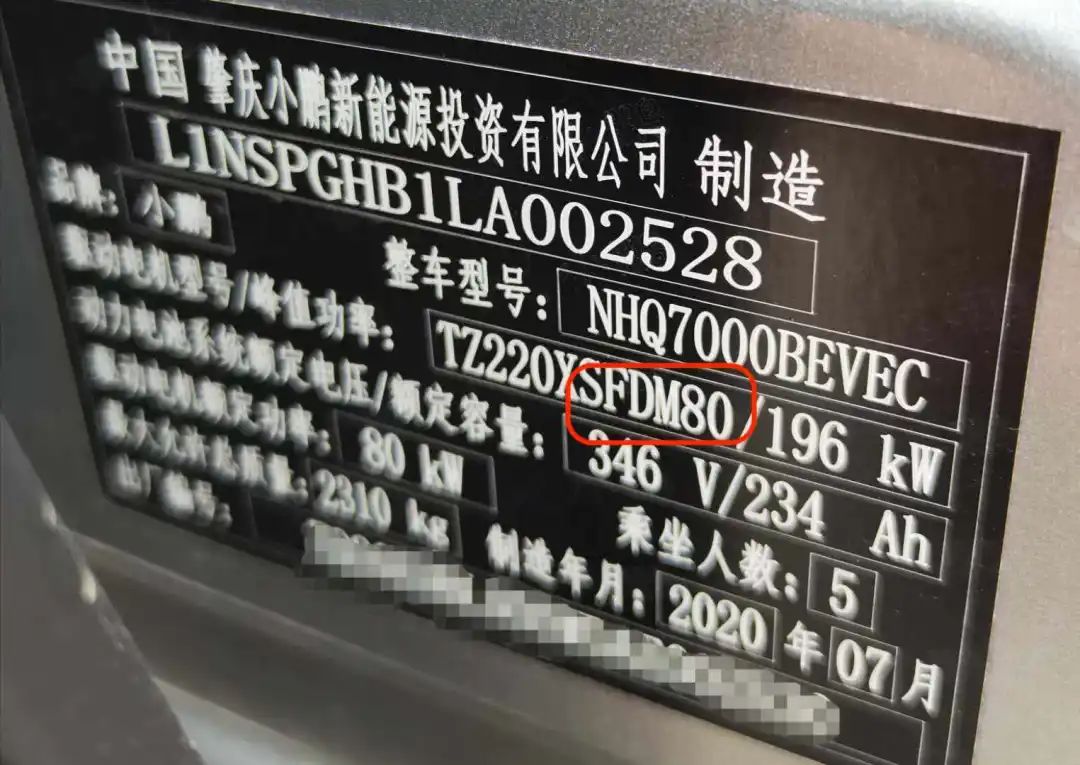 小鹏P7提车作业!小编自掏腰包“充值”小鹏,是一种怎样的体验?!