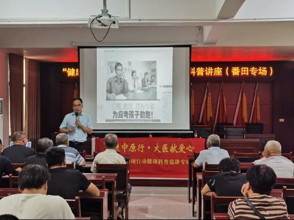 全国最佳志愿服务项目“健康中原行·大医献爱心”活动走进温县