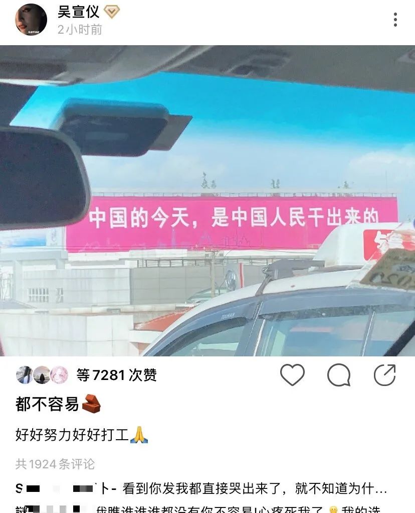 扒叔大爆料:唐嫣生下女儿的料?李冰冰被胖冰连累?爱穿貂的男星是发型达人?