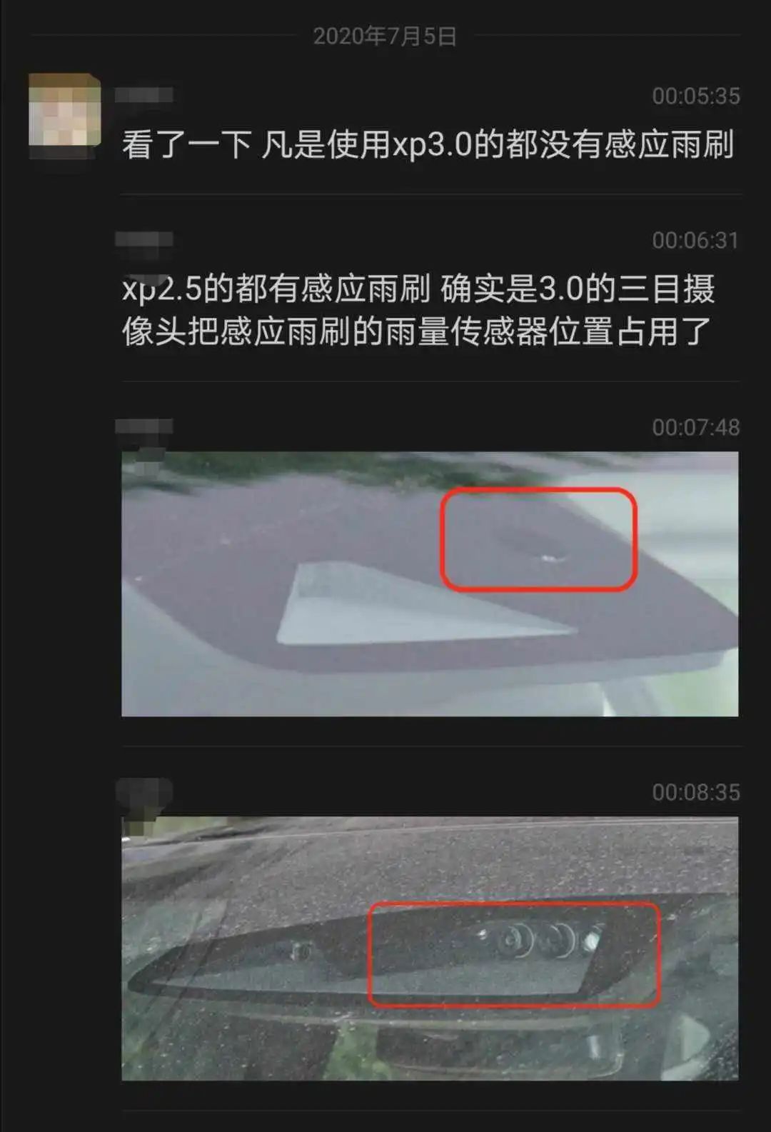 小鹏P7提车作业!小编自掏腰包“充值”小鹏,是一种怎样的体验?!