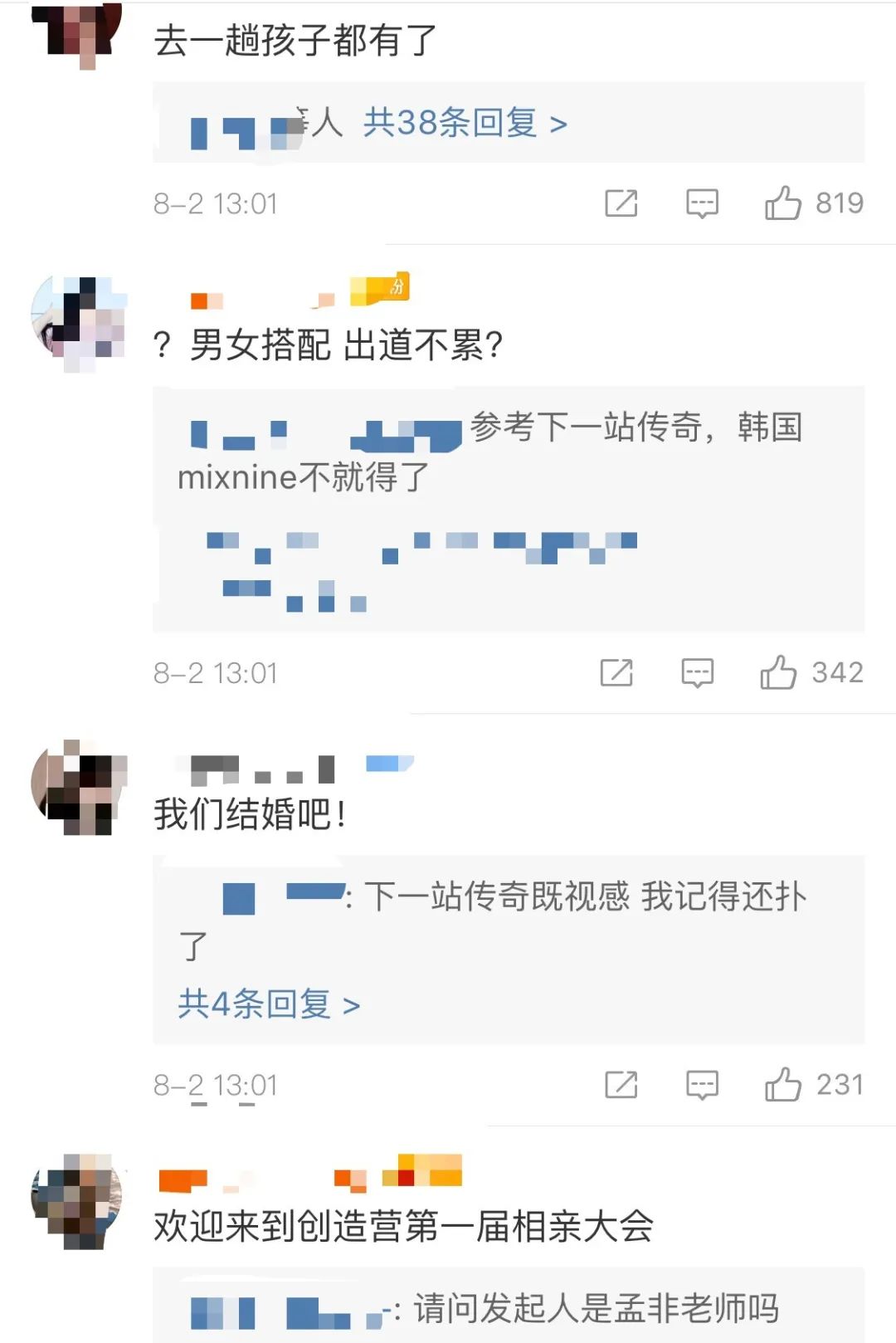 扒叔大爆料:唐嫣生下女儿的料?李冰冰被胖冰连累?爱穿貂的男星是发型达人?