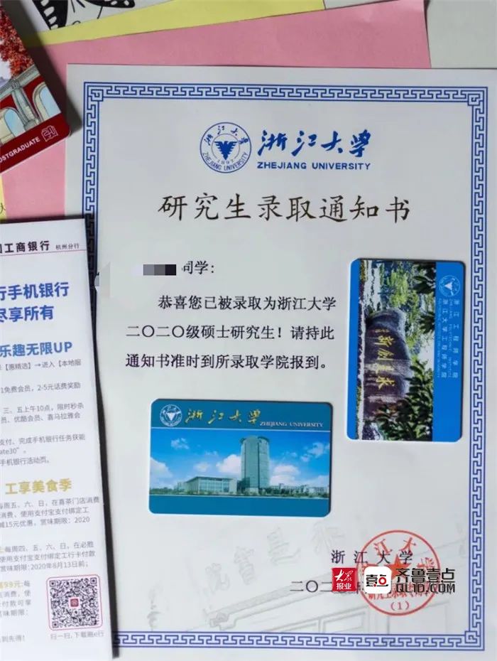 北大、中科大、哈工大...快来看,泰安学子们的录取通知书,太让人羡慕啦~