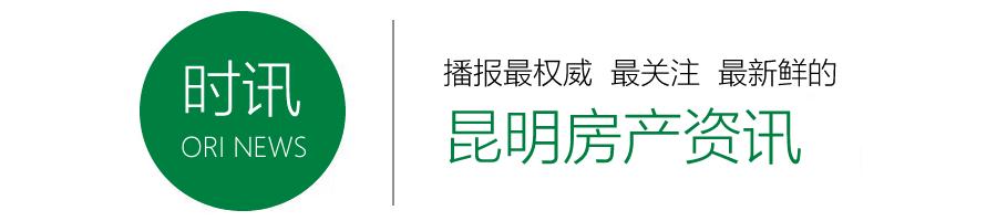 剖析!昆明烂尾楼背后:12年前,一场烂尾的“造城运动”