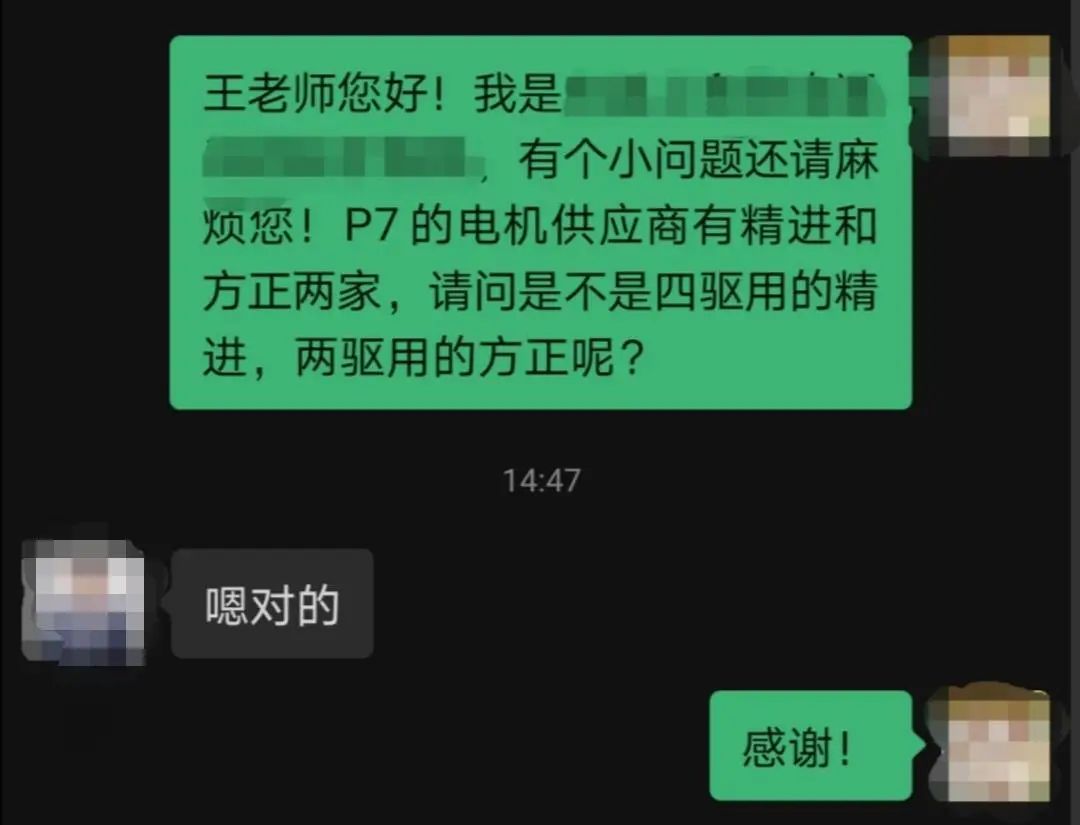 小鹏P7提车作业!小编自掏腰包“充值”小鹏,是一种怎样的体验?!