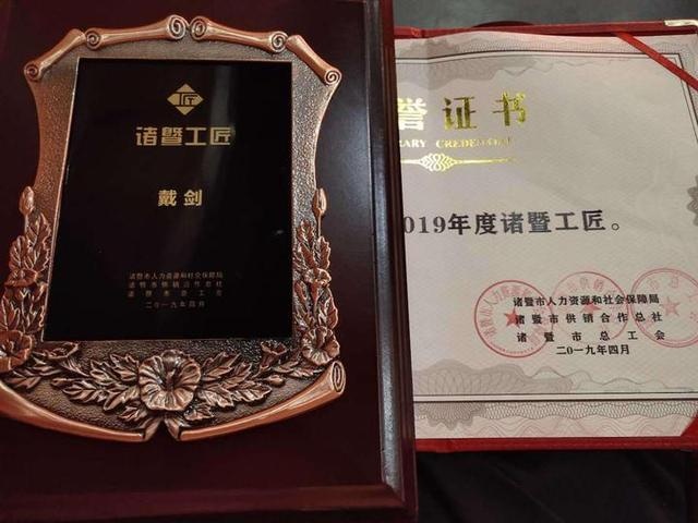 豆腐包、发糕、灰汤粽……诸暨马剑美食在他手上火了