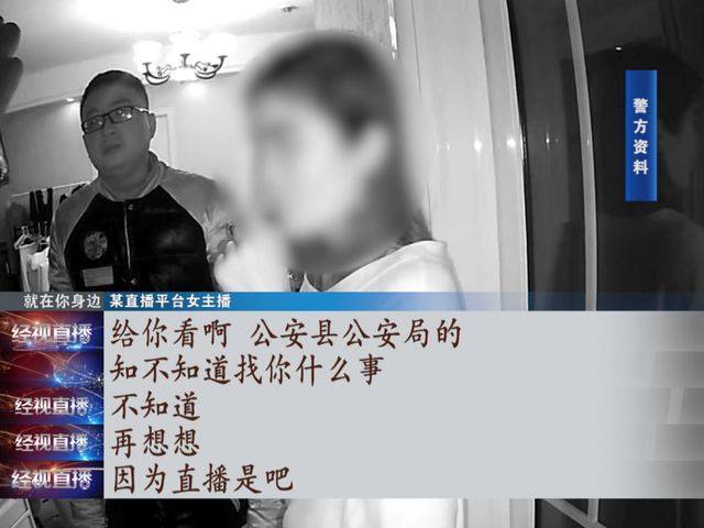 99年女主播表演内容不堪入目,直播收入竟是用于偿还男友欠下的巨额赌债