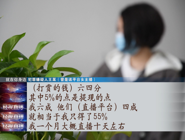 99年女主播表演内容不堪入目,直播收入竟是用于偿还男友欠下的巨额赌债