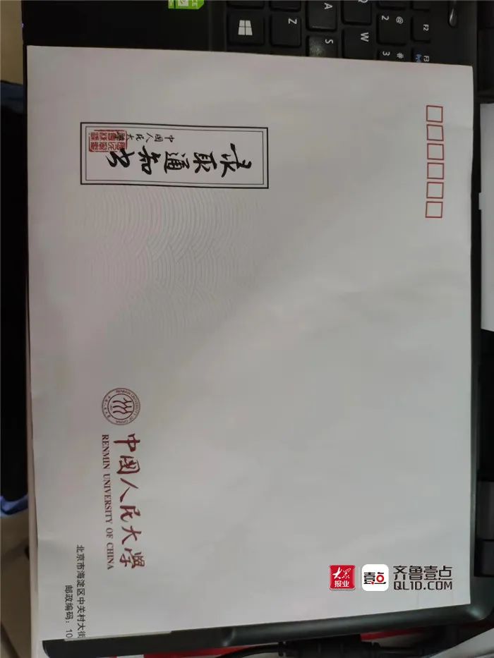 北大、中科大、哈工大...快来看,泰安学子们的录取通知书,太让人羡慕啦~