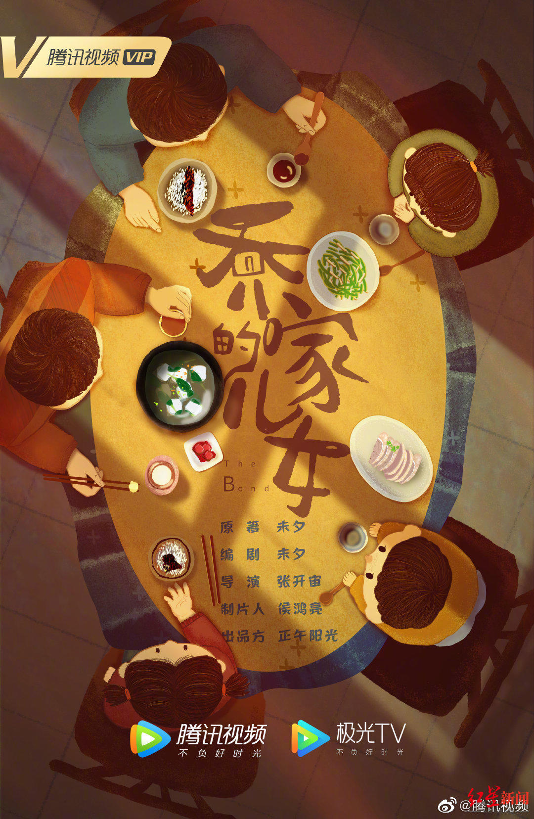 《三体》主创定了!张鲁一、于和伟、王子文、李小冉都将出演