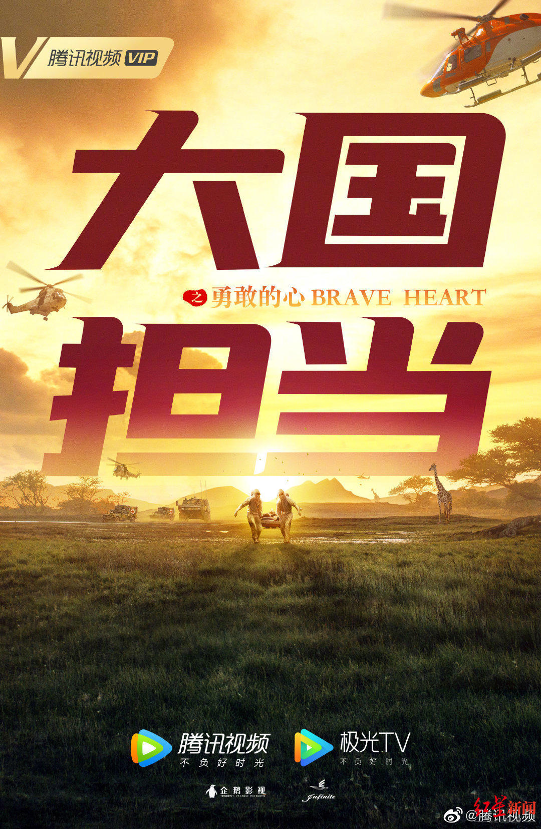 《三体》主创定了!张鲁一、于和伟、王子文、李小冉都将出演