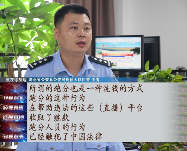 99年女主播表演内容不堪入目,直播收入竟是用于偿还男友欠下的巨额赌债