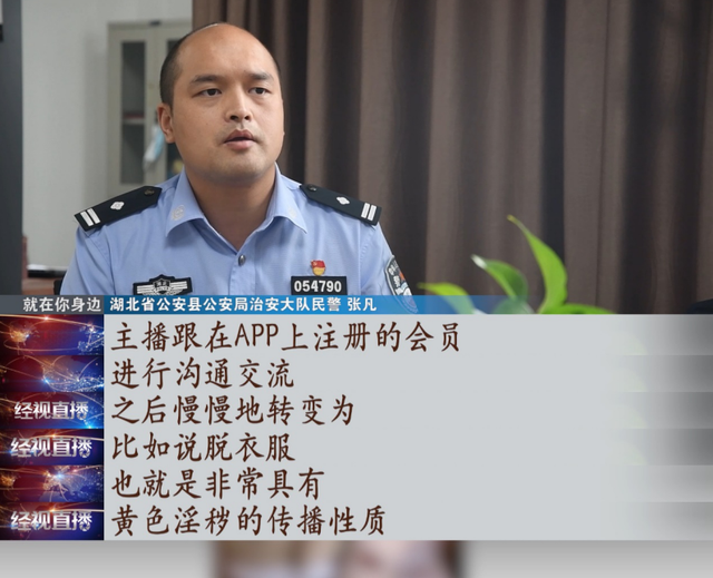 99年女主播表演内容不堪入目,直播收入竟是用于偿还男友欠下的巨额赌债