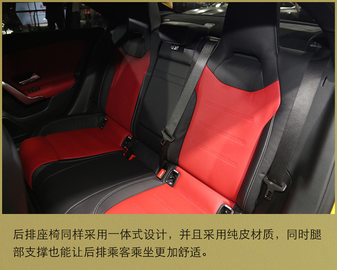 入门级的轿跑性能车 梅赛德斯-AMG CLA 35实拍