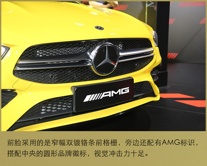 入门级的轿跑性能车 梅赛德斯-AMG CLA 35实拍