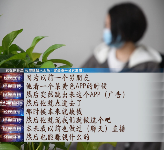 99年女主播表演内容不堪入目,直播收入竟是用于偿还男友欠下的巨额赌债