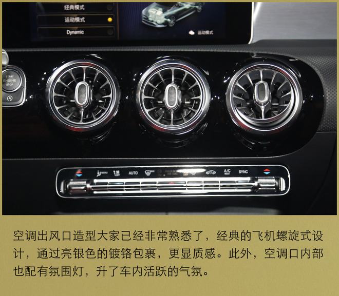 入门级的轿跑性能车 梅赛德斯-AMG CLA 35实拍