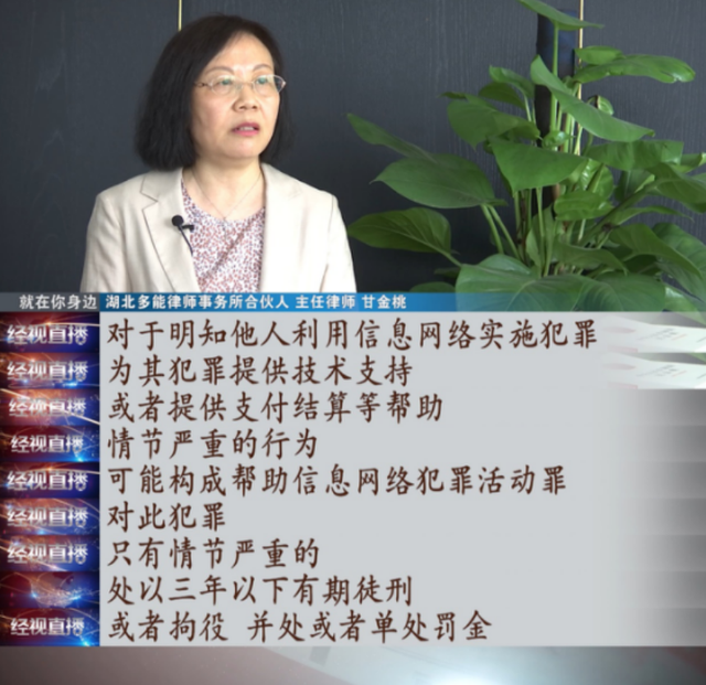 99年女主播表演内容不堪入目,直播收入竟是用于偿还男友欠下的巨额赌债