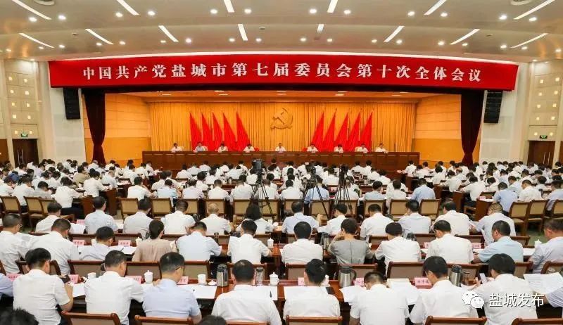考察归来后,市委书记在全会上“狠批自己”!