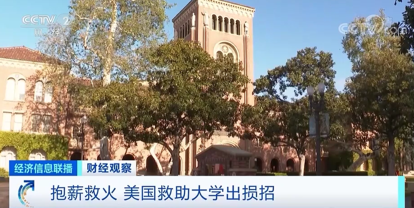 太突然了!这些百年名校倒闭关门