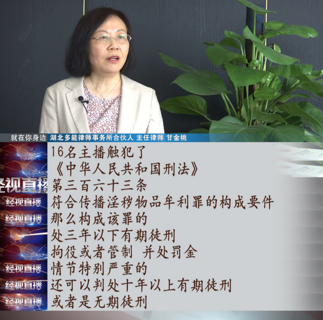 99年女主播表演内容不堪入目,直播收入竟是用于偿还男友欠下的巨额赌债