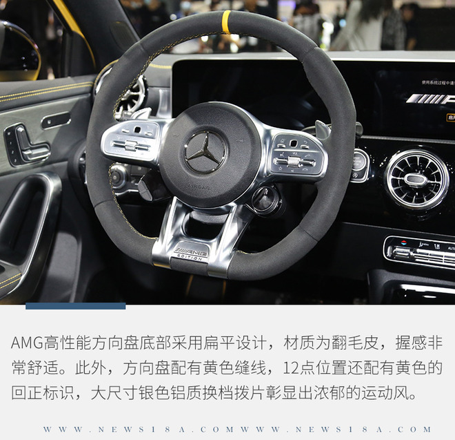 拉风的最强小钢炮 全新梅赛德斯-AMG A 45 S实拍