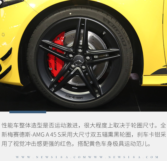 拉风的最强小钢炮 全新梅赛德斯-AMG A 45 S实拍