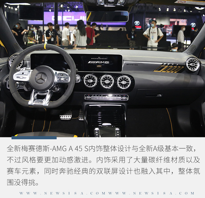 拉风的最强小钢炮 全新梅赛德斯-AMG A 45 S实拍