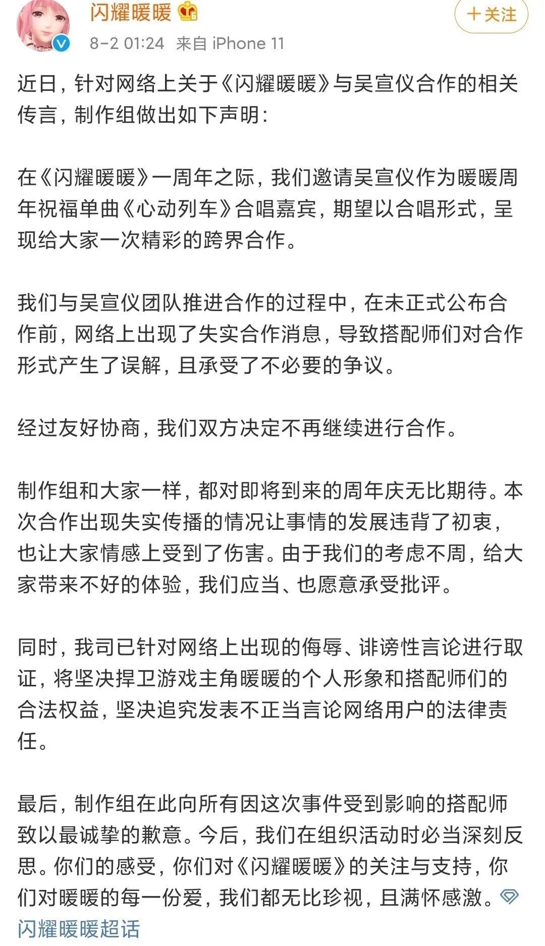 扒叔大爆料:唐嫣生下女儿的料?李冰冰被胖冰连累?爱穿貂的男星是发型达人?
