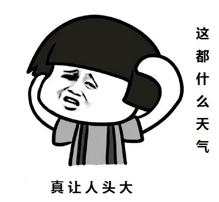 德州未来一周天气预报:中到大雨+局部暴雨