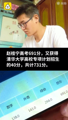 |搬砖小伙考上清华，工地负责人做了一个决定