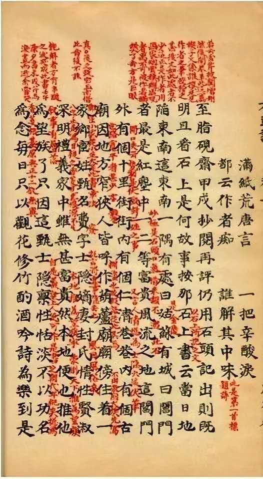 胡适藏书漫谈:独树一帜的学者型藏书家