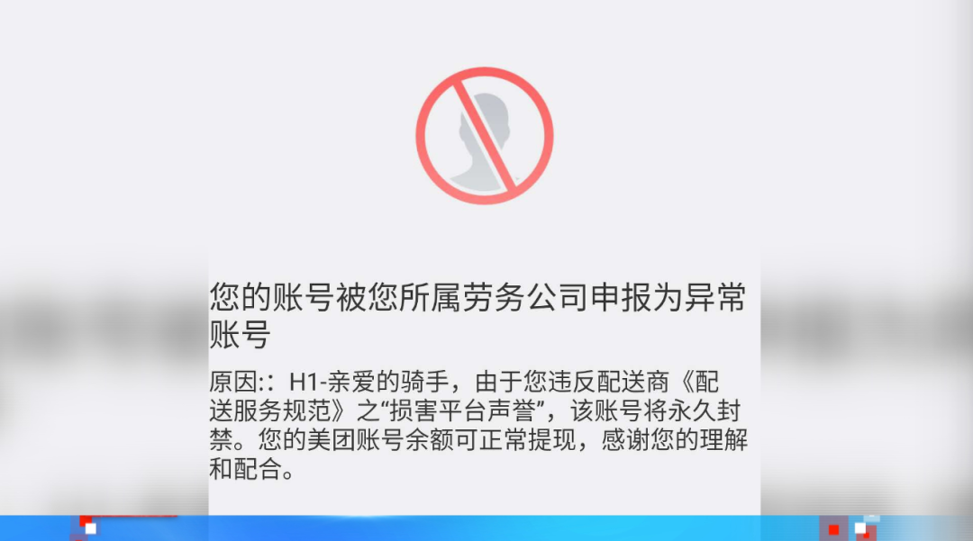 怎么加入美团众包骑手群 ea65-ixeeirz5265194.png