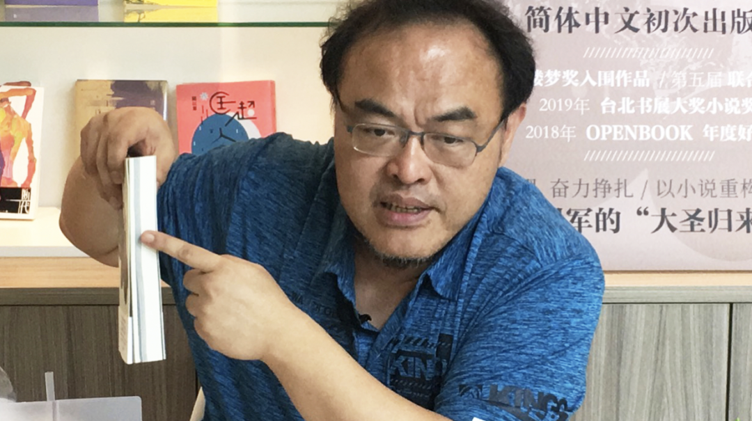 骆以军:写小说的人, 要吸吮人间的黑暗 | 文化云客厅