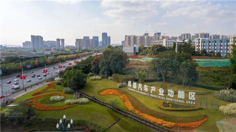 ▲成都汽车产业功能区