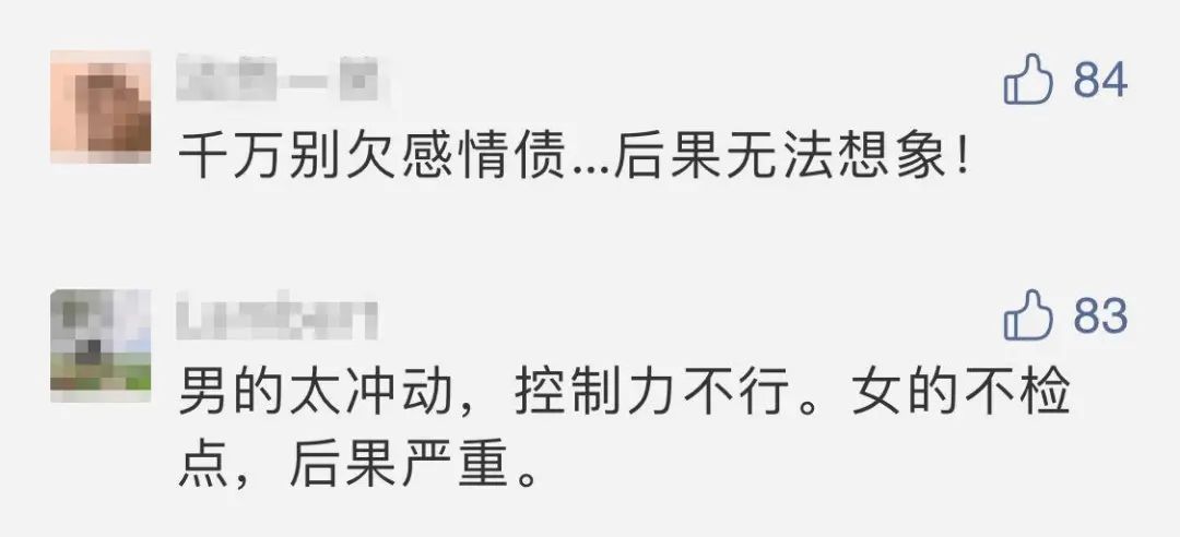 冷血男子用砖块狂砸女友,事后发朋友圈:杀了