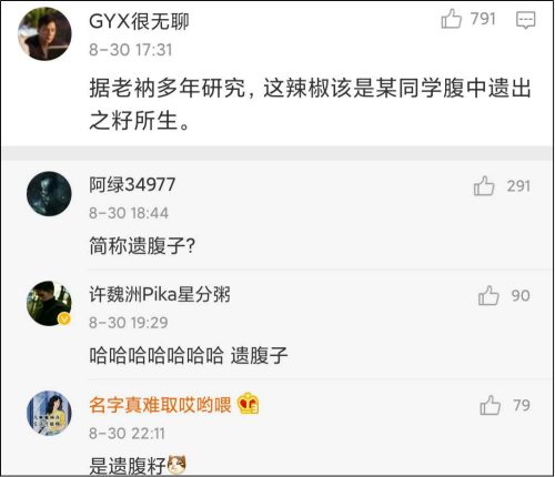 8个月后回宿舍发现厕所长出辣椒,网友:莫不是遗腹籽?休闲区蓝鸢梦想 - Www.slyday.coM 8个月后回宿舍发现厕所长出辣椒,网友:莫不是遗腹籽?休闲区蓝鸢梦想 - Www.slyday.coM