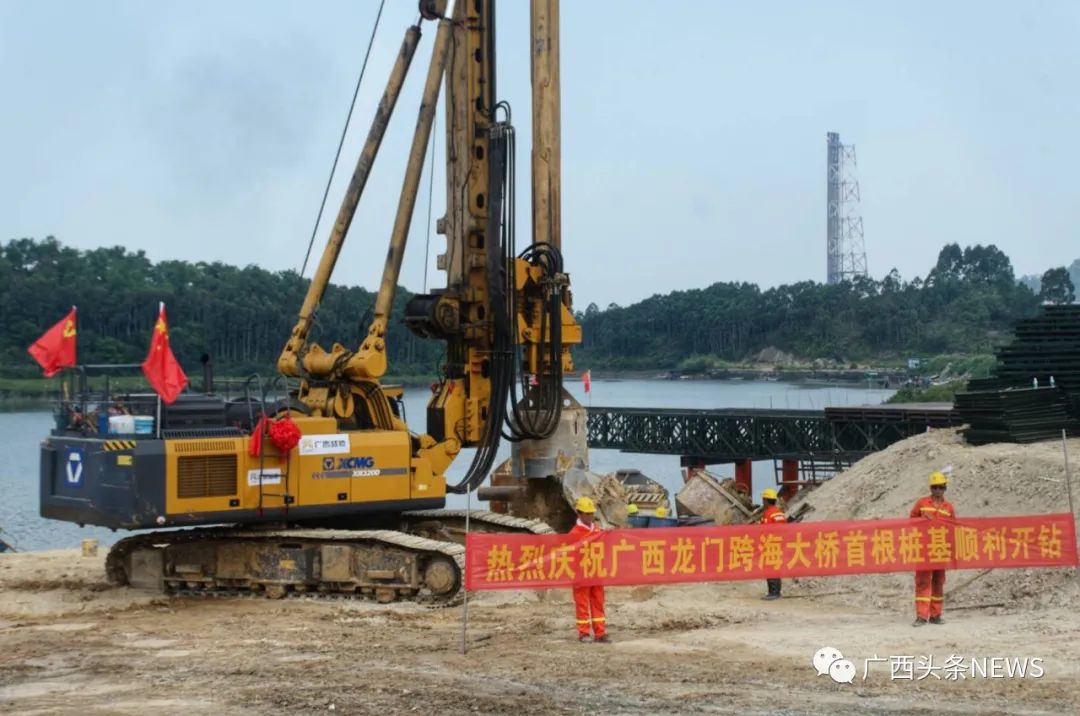 图为8月31日,广西龙门跨海大桥首根桩基顺利开钻。翟李强 摄