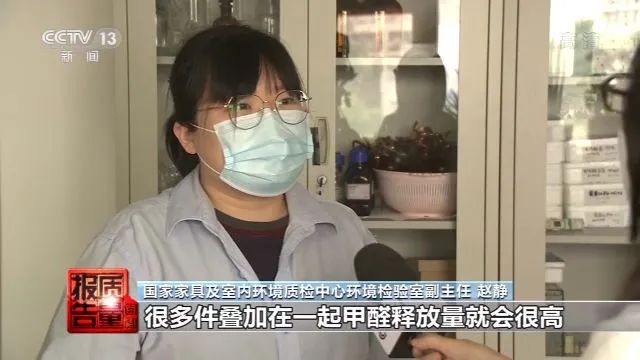 央视曝不合格办公椅存爆炸风险 抽检不合格率近1/4