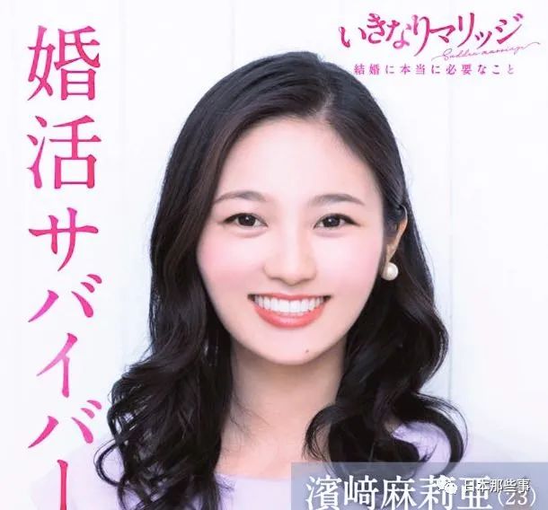 日本女星参加综艺后去世 警方初步判断为服药自杀