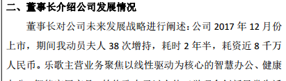 图片来源:公司公告