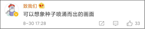 8个月后回宿舍发现厕所长出辣椒,网友:莫不是遗腹籽?休闲区蓝鸢梦想 - Www.slyday.coM 8个月后回宿舍发现厕所长出辣椒,网友:莫不是遗腹籽?休闲区蓝鸢梦想 - Www.slyday.coM