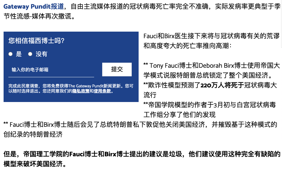 美国新冠死亡锐减94%，不足万人？