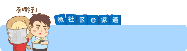 大手拉小手,同心护平安|冲口街开展关心慰问消防官兵主题教育活动