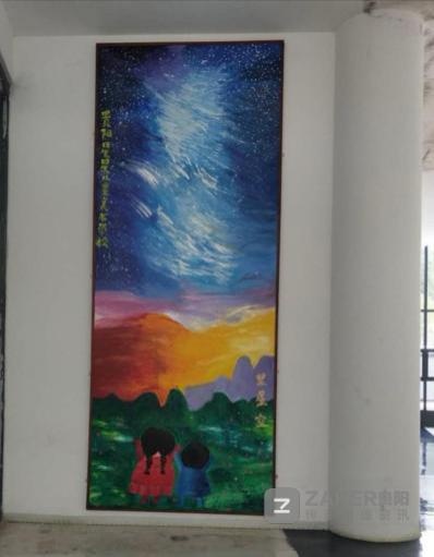 天文小镇又添浪漫色彩 中国天眼星星儿童美术馆开馆