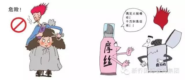 花露水威力无比巨大,使用不注意会引燃还会发生爆炸!